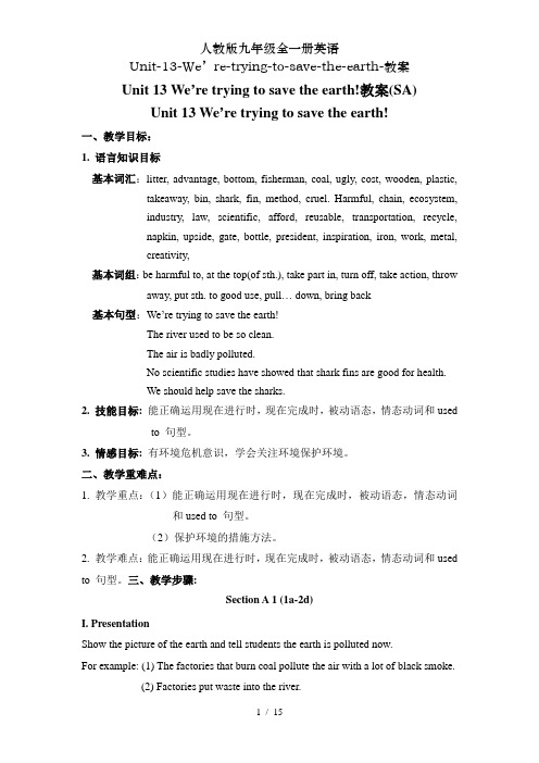 人教版九年级全一册英语Unit-13-We’re-trying-to-save-the-earth-教案
