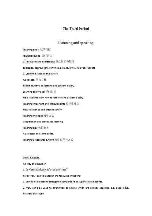高二英语外研版选修10教案：Module 1 The Third Period Word版含解析
