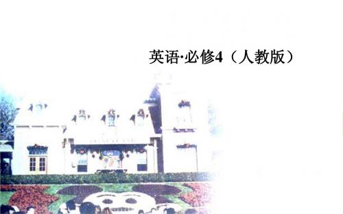 B4U4第一学时 Reading and Comprehension