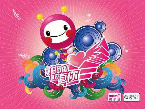 台湾MOMO电视台大陆活动招商全案