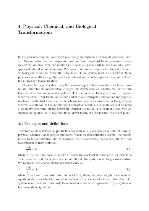 环境化学 英文文献2