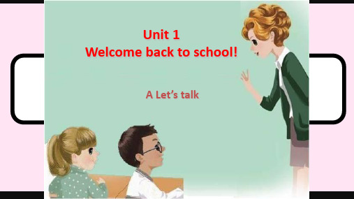 人教版PEP英语三年级下册Unit1 Welcome back to schoolA lets talk课件等
