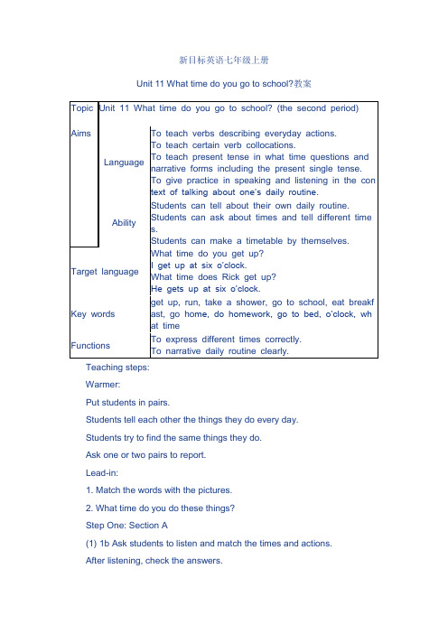 新目标英语七年级上册Unit 11 What time do you go to school教案
