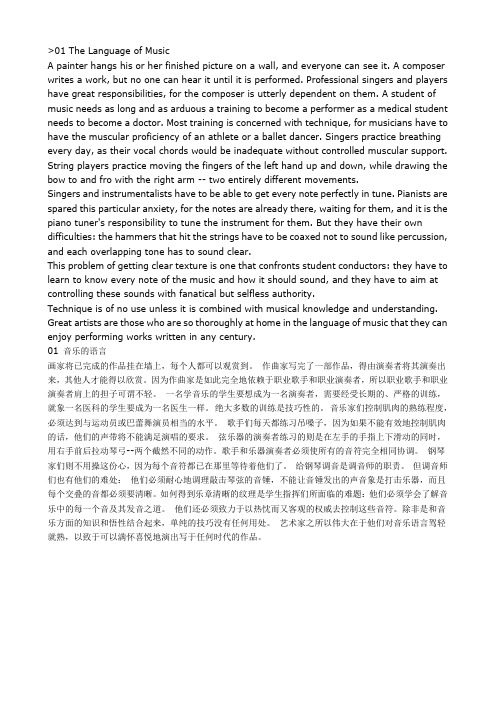 50篇经典背诵