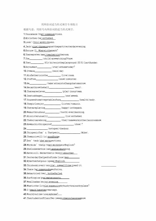 六年级英语用所给词适当形式填空专项练习(1)(1)
