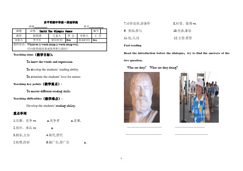 Unit2 reading阅读学案