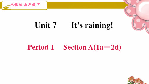 人教版七年级英语下册unit 7第七单元Period 1 Section A(1a-2d)