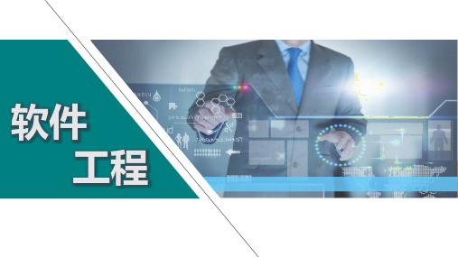 第12章  实例——网上商品竞拍系统