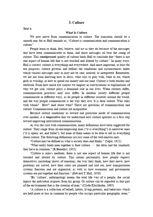 同济大学跨文化交流课文3 Culture(text A)