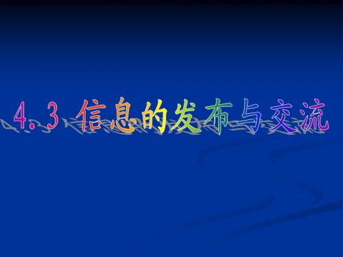 案例一_公安部有关负责人今天在接受记者采访时,首次对网上出现...