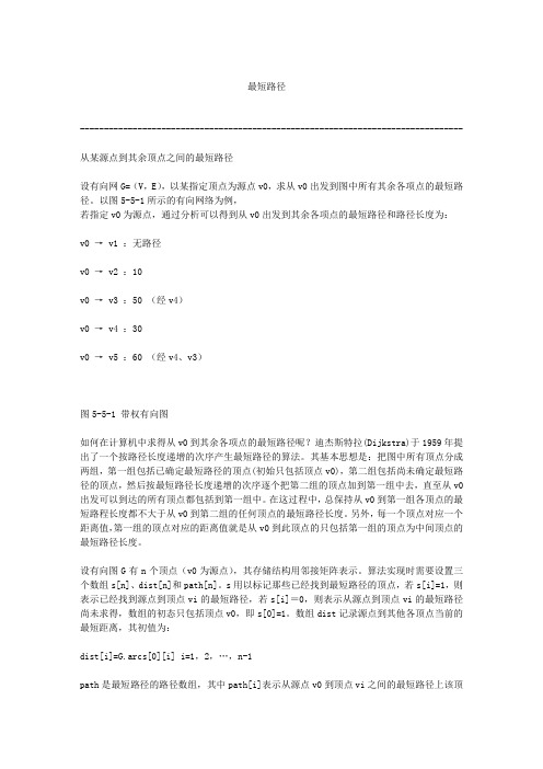D算法
