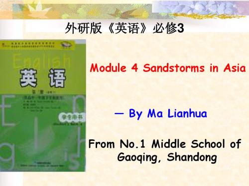 Book 3 Module 4 Sandstorms in Asia