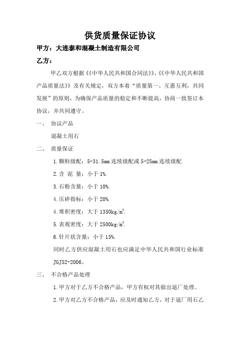 石子进场检验标准