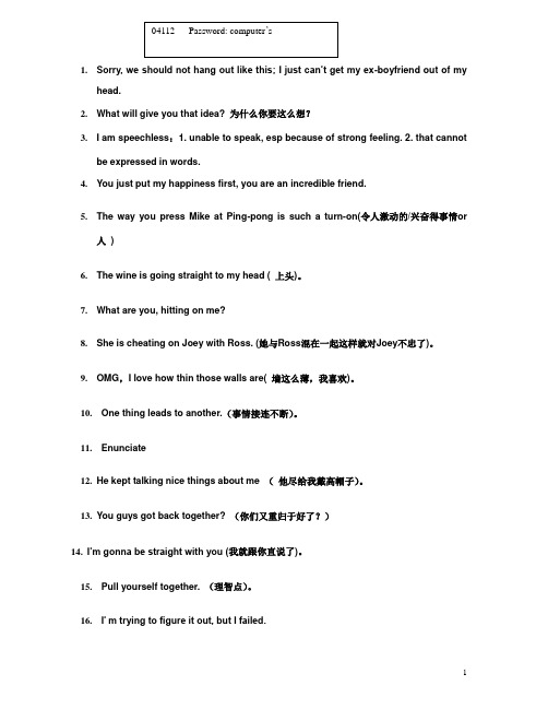 1000个英语短语