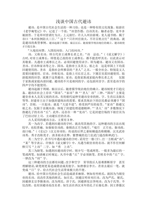 文化汉字专题