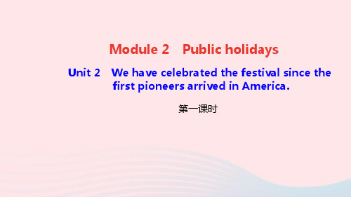 英语九年级上册Module2PublicholidaysUnit2第1课时作业课件 外研版