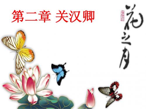 6编2章关
