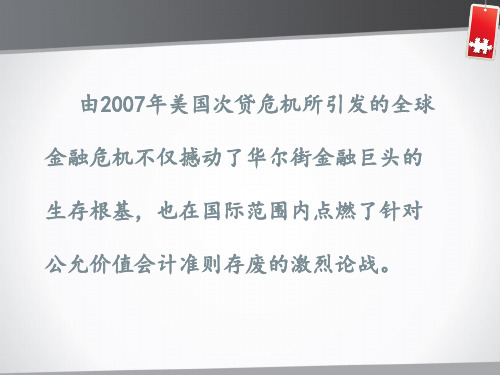 管理学原理  西财