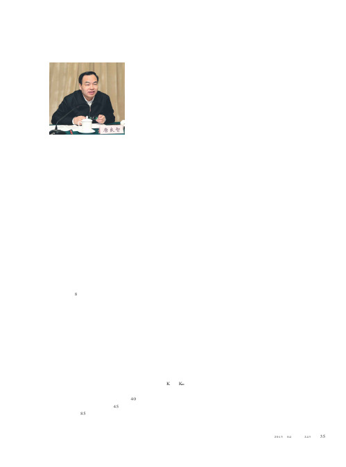 关于大力发展非粮生物质燃油产业的建议