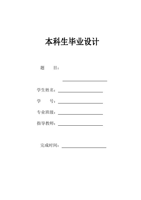 液压阀腔零件机械加工工艺规程及工装设计