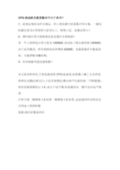 CFG桩充盈系数