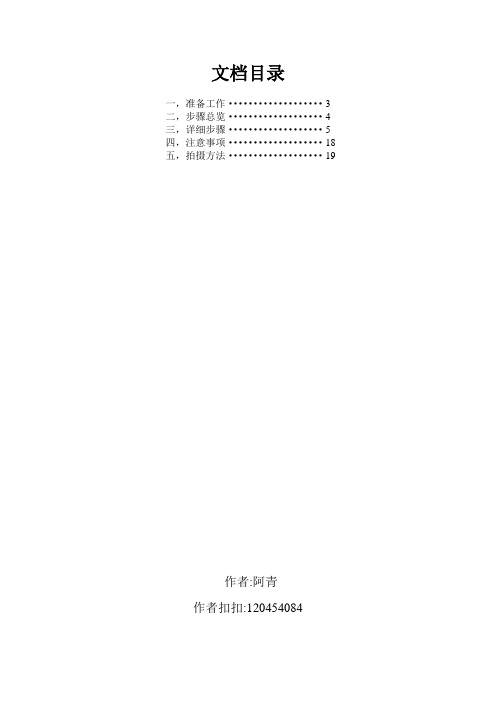 淘宝个人开店怎么开店(图文)