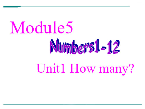 外研三年级起点三年级上册《Module 5Unit 1 How many》PPT课件 (5)