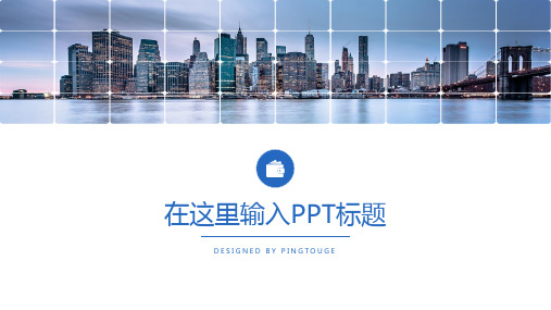 实用顶级典雅极简几何图形静态科技竞聘ppt模板