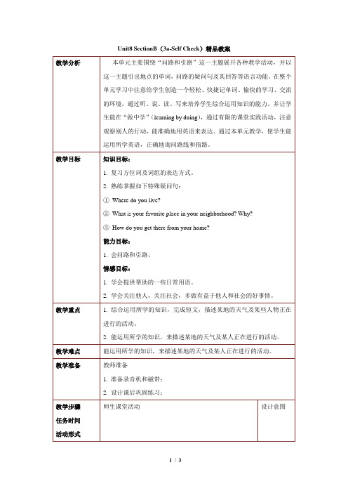 Unit8_SectionB(3a-Self_Check)精品教案