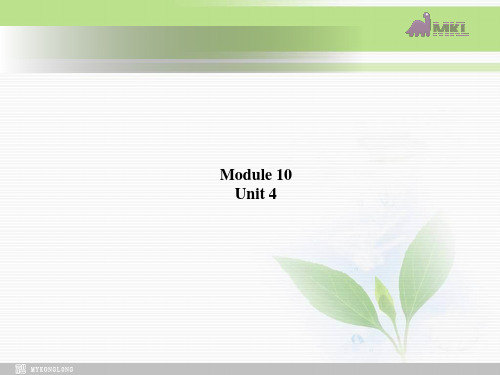 新人教版高中英语选修十课件Unit 4Learning efficiently-Listening