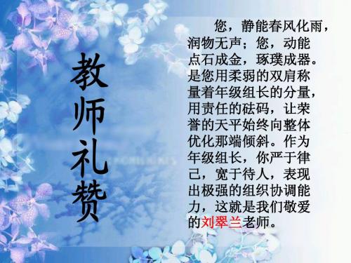 表彰大会