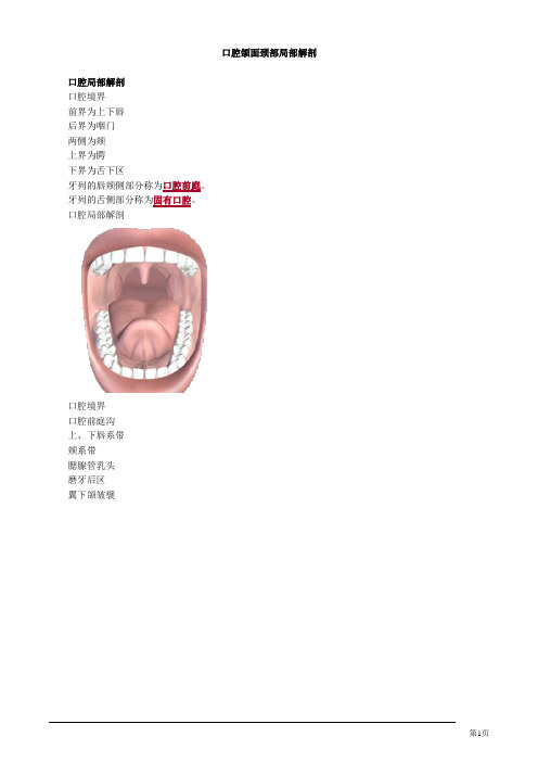jpslx_jc_lbs_jy0501