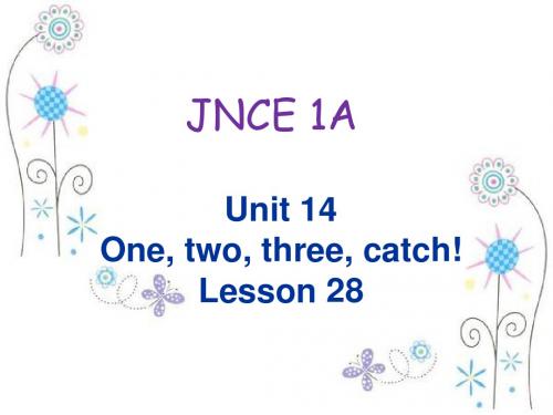 青少新概念unit14_双课新 2