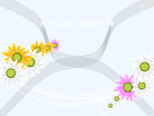 睡眠障碍