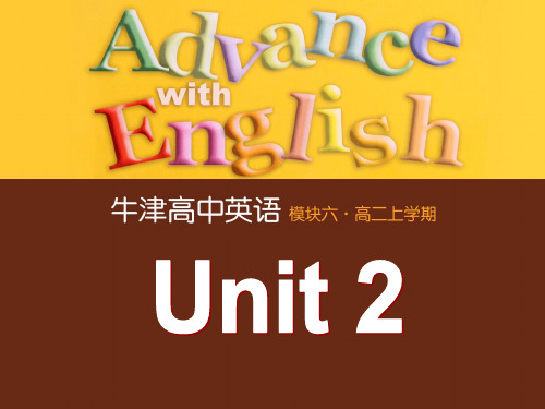 牛津英语模块六Unit2 Welcome to the unit