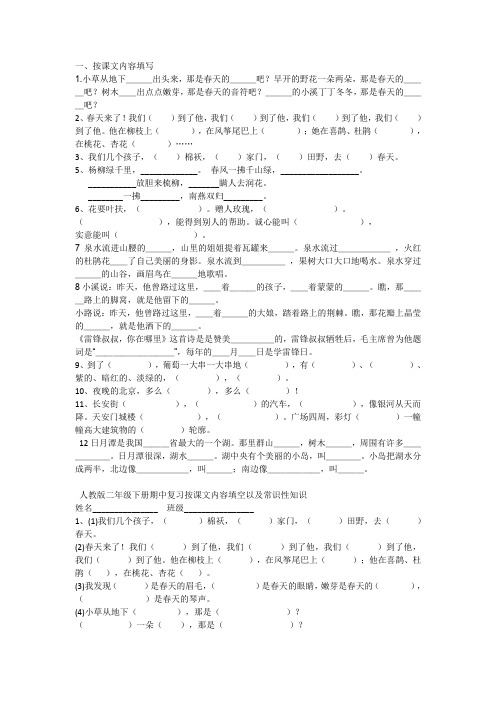 《宿新市徐公店》练习题