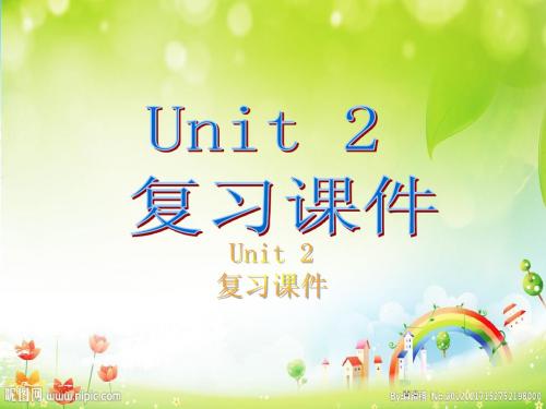 新版六年级英语上册unit2Blet's talk