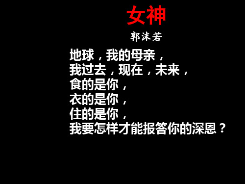 人类的起源和发展