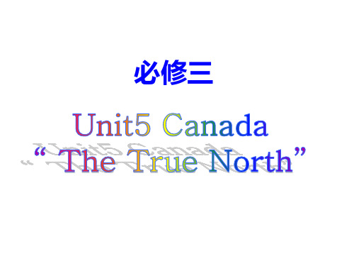 人教版英语必修三Unit5单元复习讲课教案