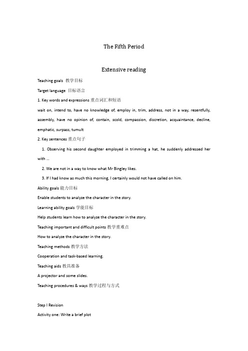 高二英语外研版选修10教案：Module 1 The Fifth Period Word版含解析