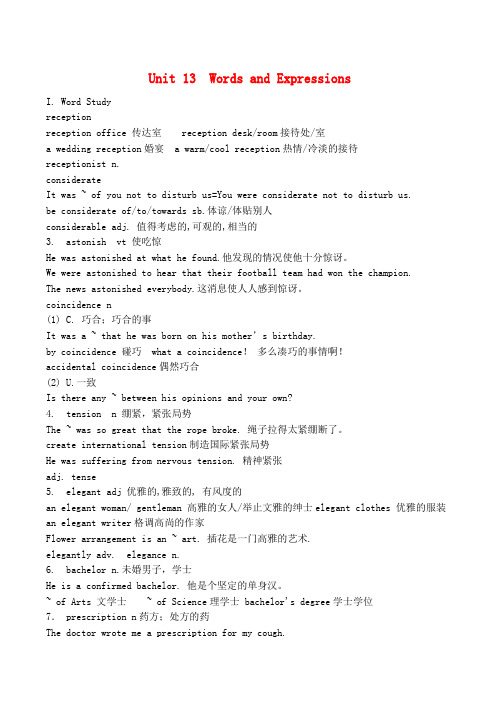 高三英语Unit 13 The mystery of the Moonstone人教版
