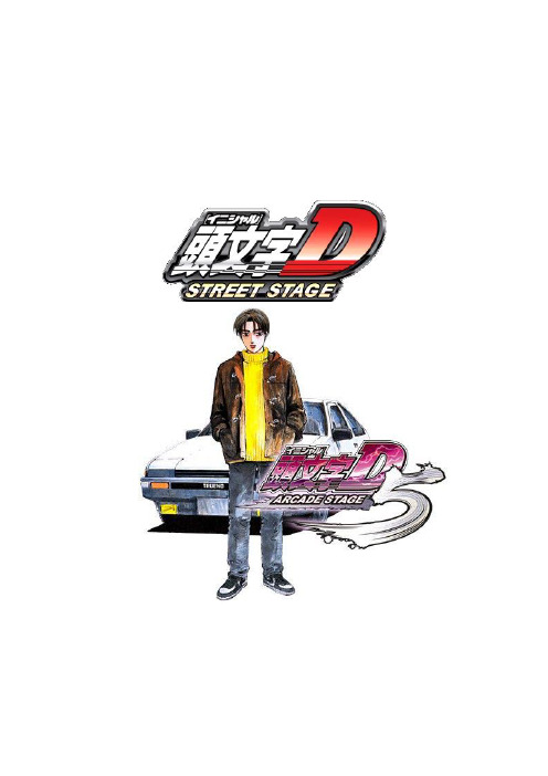 头文字D_资料