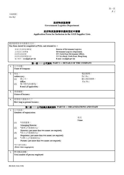 本处档号