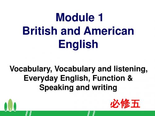 (新)外研版高中英语必修五Module 1 Vocabulary and listening Function and Speaking and writing
