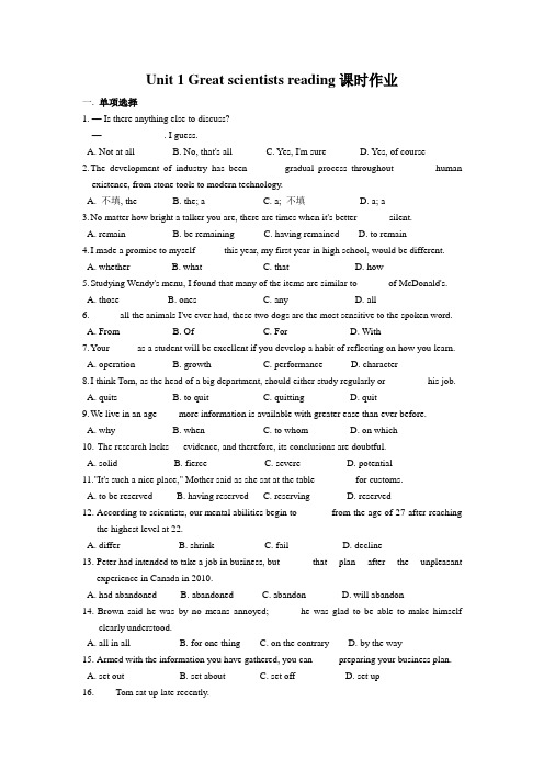 高中英语人教版必修五Unit 1 Great scientists reading课时作业
