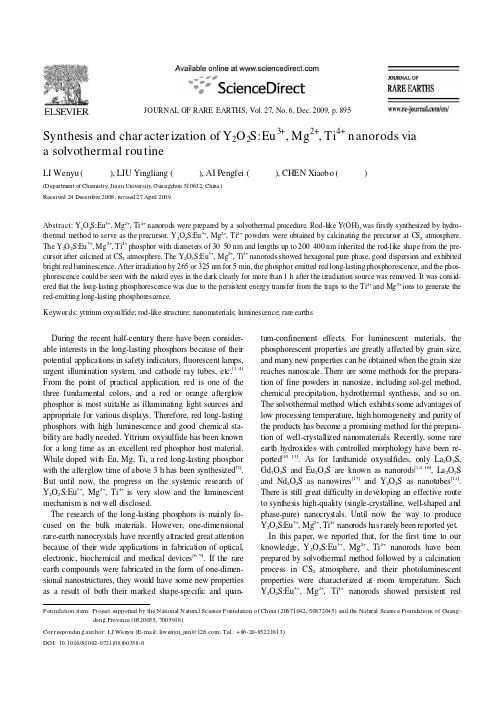 Synthesis and characterization of Y_2O_2SEu~3+,Mg~2+,Ti~4+ nanorods via a solvothermal routine