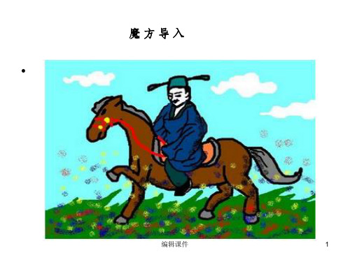 侧面描写作文指导