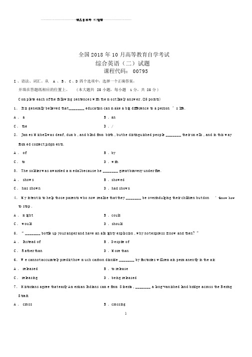 2020年10月全国自考综合英语(二)试题及答案解析.doc
