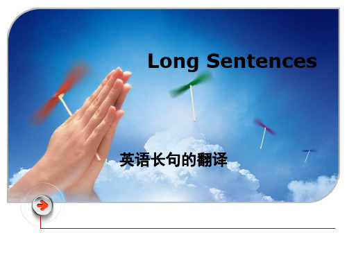 14 long sentences
