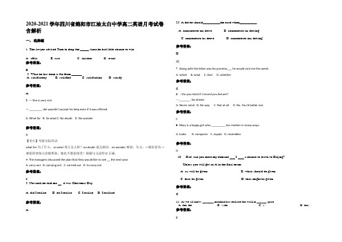 2020-2021学年四川省绵阳市江油太白中学高二英语月考试卷含解析